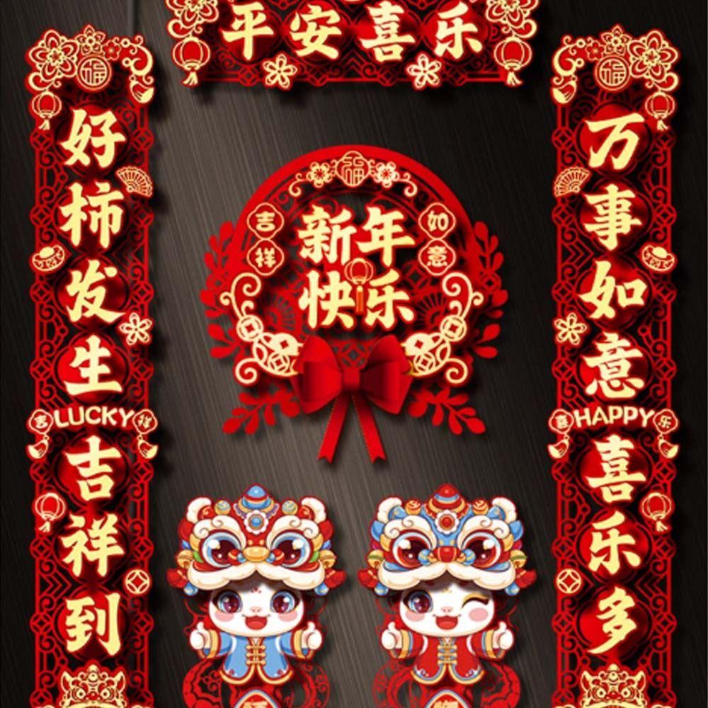 Traditional 2025 Snake Year Door Couplets Cartoon Spring Festival Supplies  Wedding Celebration