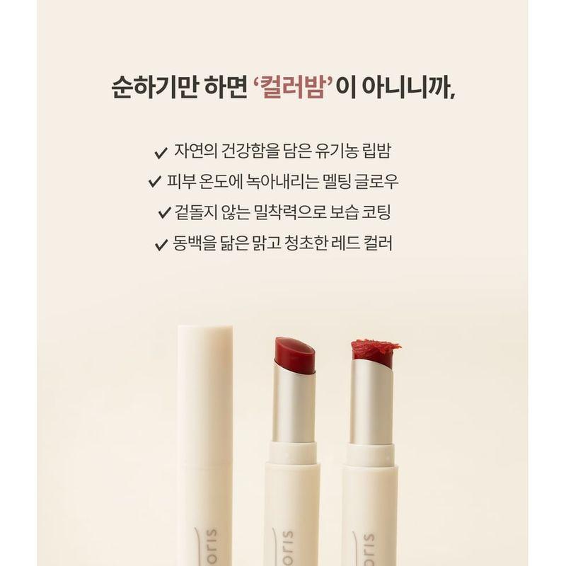SIORIS - Lipsafer Color Balm Reddish