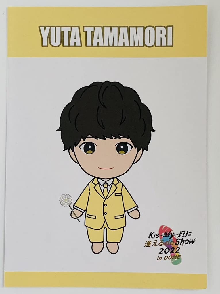 Plüschtier Meet de Show 2022 im DOME Offizielle Fanartikel Johnny&Associates. Kis-My-Ft2 [Kis-My (Yuta Tamamori)] Kis-My-Ft