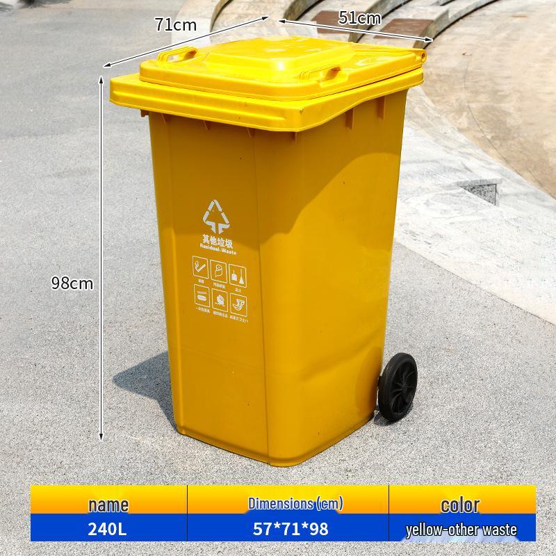 240L Outdoor Commercial Recycling Trash Bin with Lid