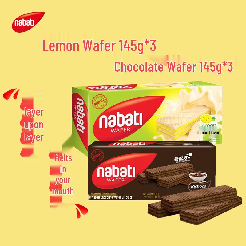 Nabati Lemon & Chocolate Wafer Snack Combo Pack