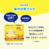 Melano CC Vitamin Special Care Set Premium UV Sheet Vitamin 5-Piece (Enzyme Cleanser, Serum, Emulsion, Mask, Supplement)
