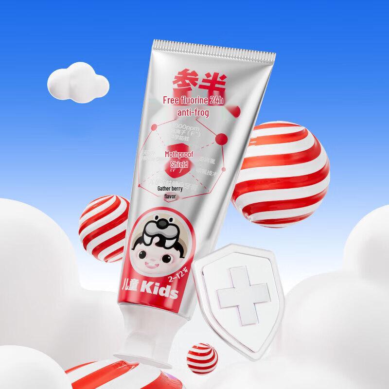 Sanban Kids Strawberry Anti-Cavity Fluoride Toothpaste