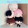 Adorable Wind Chime Plush Doll Keychain Soft Short Plush Filled Pp Cotton Gift