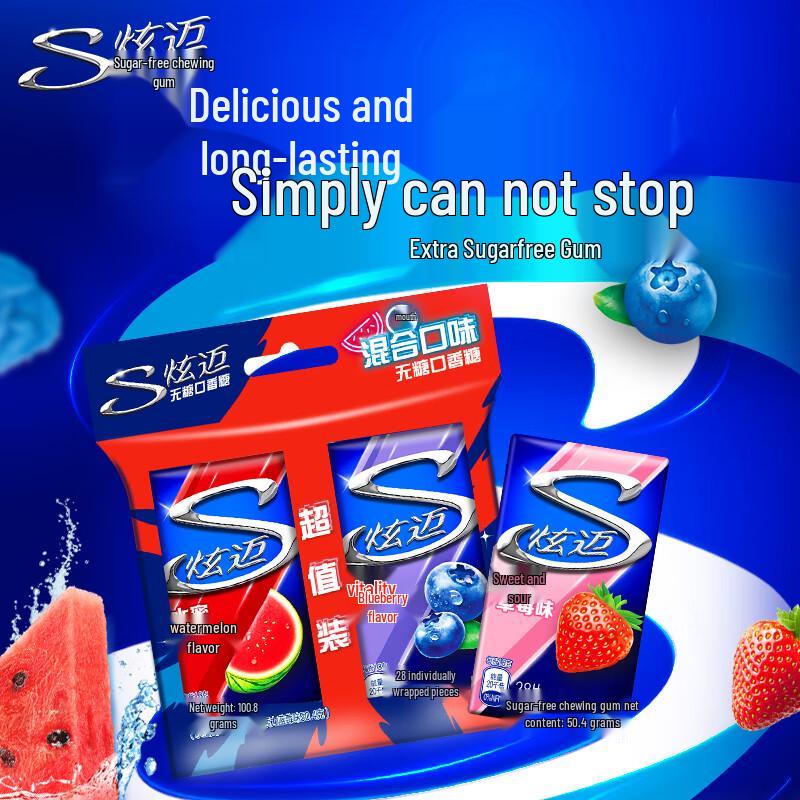 Stride Sugar-Free Chewing Gum Multi-Flavor Packs