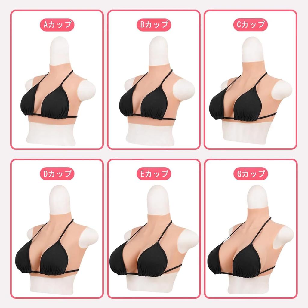 Silicone lightweight male cotton silicone cosplay cosplay silicone breast silicone [gskinart] bust, type, DEG cup, cosplay, daughter, filling,