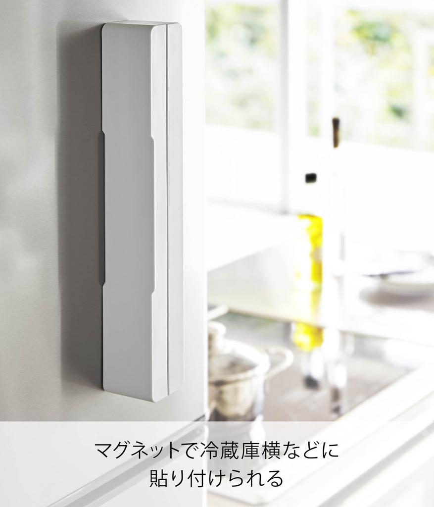 Yamazaki Magnetic Wrap 30cm Aqua 3242 Dispenser, Size, White,