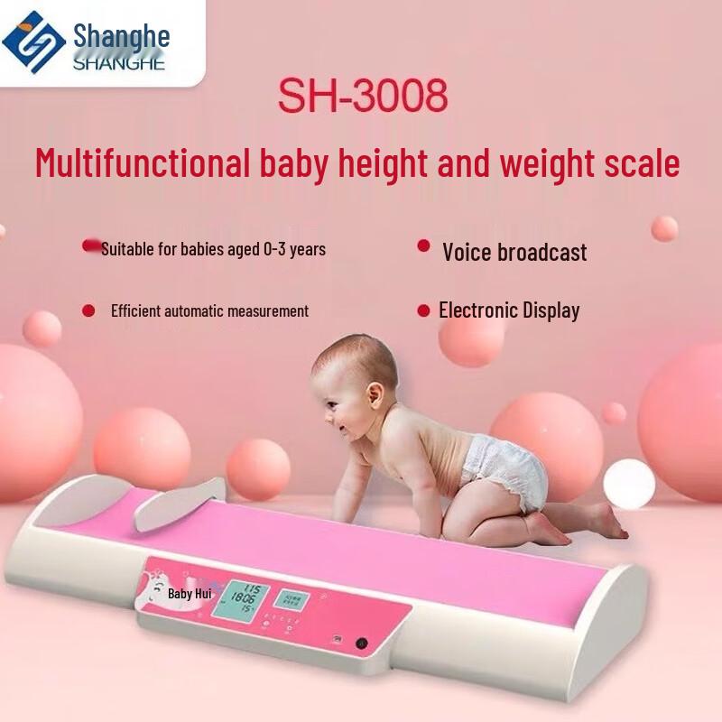 SHANGHE SH-3008 Ultrasonic Baby Height & Weight Scale