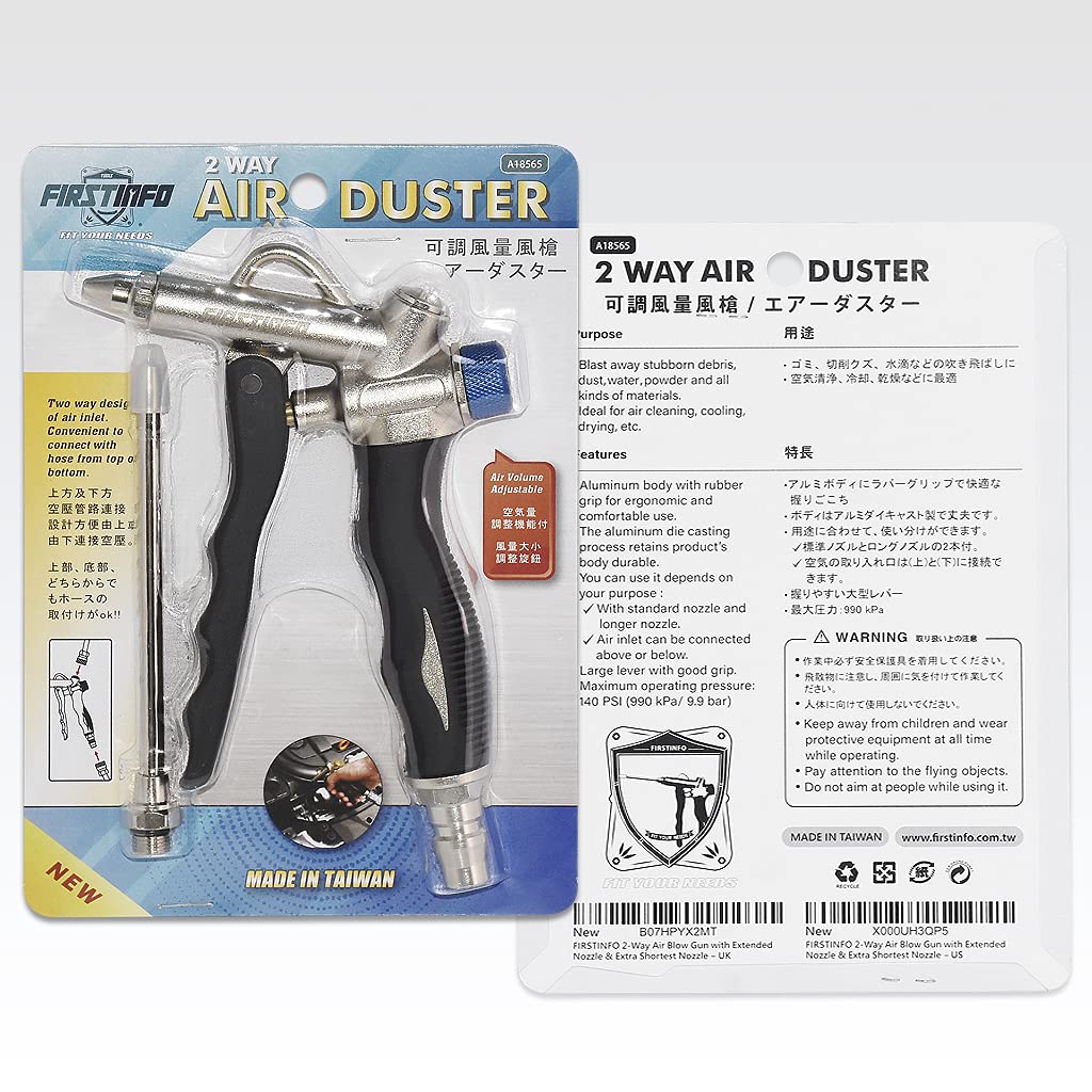 Ryosho FIRSTINFO TOOLS Air Blow Gun, Top and Bottom Connection, Aluminum, with Long Nozzle (11cm), Air Duster, Air Gun