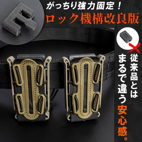 Ukiuki Wakuwaku Shop Open-Top Magazine Pouch for Airsoft, Handguns, MP7, MP5, and More, Compatible with MOLLE and Belt Mounts, Soft Shell (Tan)
