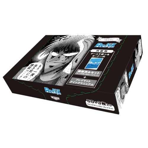 Rebirth for you Trial Deck Kaiji