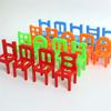 18Pcs/Lot Chair Shape Blocks Mini Plastic Balance Stacking Chairs Block Toy Kids Desk Play Game Toys