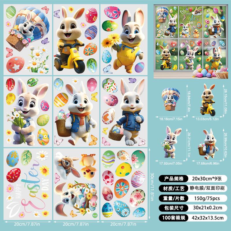 9 Sheets Cute Rabbits Easter Window Stickers PVC Electrostatic Bunny Home Decor Glass Decals Reusable Easter Party Decorations