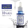 Used [Authorized Store] Plus Kirei Raw Vitamin C Plus Pure VC10 10ml Pure Vitamin C 10% Combination Beauty Serum High Concentration New Unused