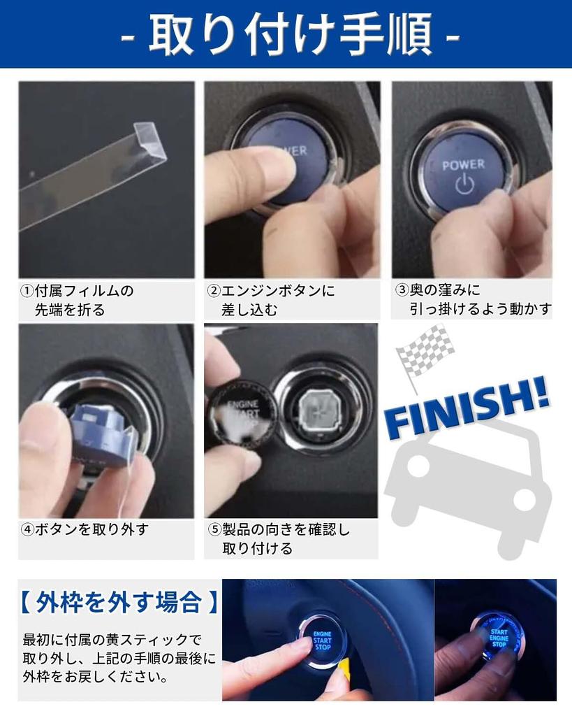 Unimbi Crystal Start Button, Engine Button, Starter Ring, Interior Parts, Dress Up Crystal Style, Exclusive Design (START ENGINE STOP Type)