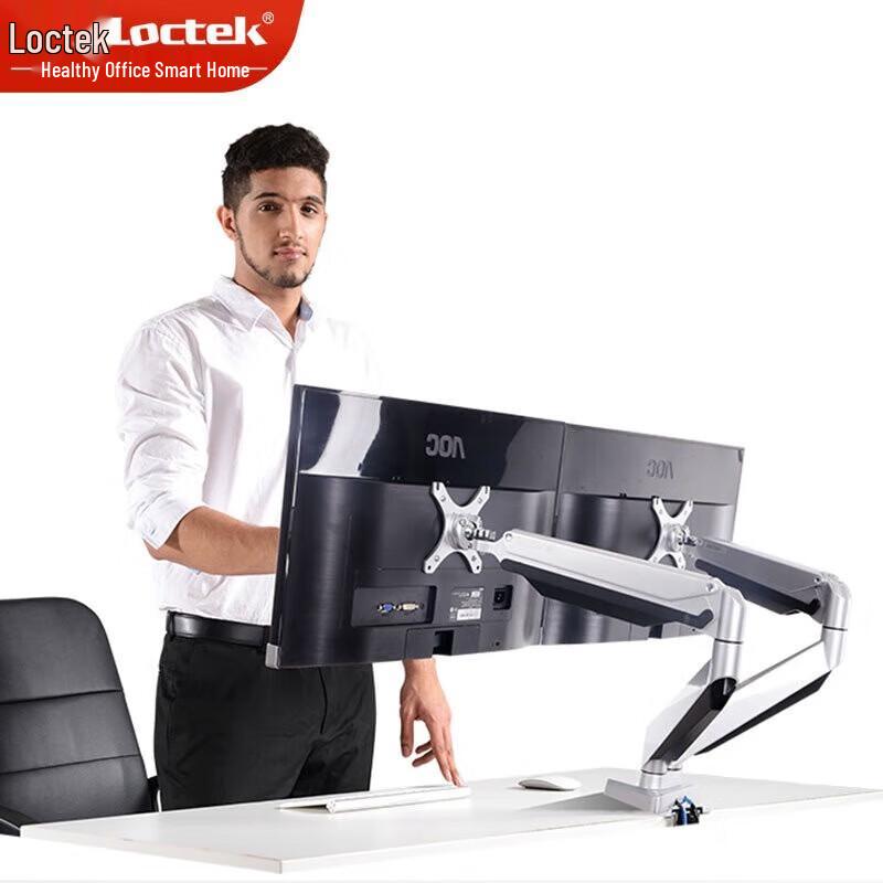 Loctek D7D Dual Monitor Desk Mount Stand