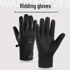 Guantes de Ciclismo Cortavientos para Hombre y Mujer: Repelente al agua, Antideslizante, Pantalla táctil, Forro polar para el calor invernal.