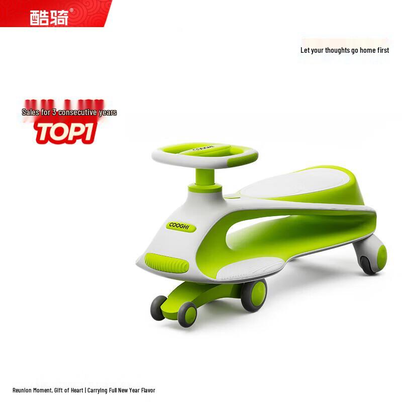 COOGHI Kids Twist Ride-On Scooter