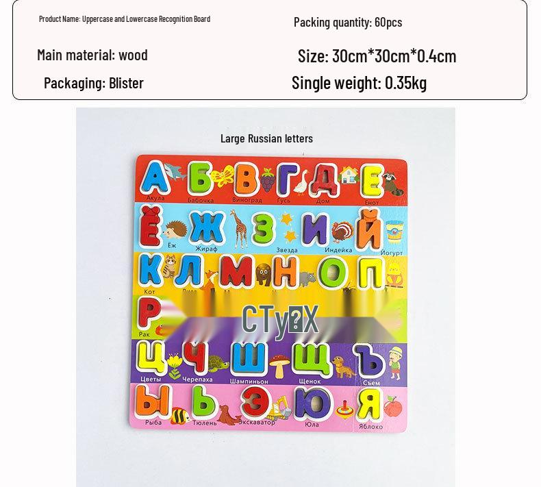Children’s Bilingual Arabic-Russian Educational Wooden Board: Numbers & Letters Toy