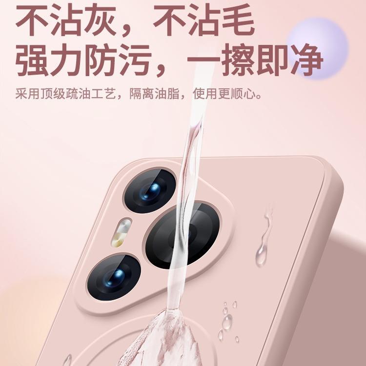 Applicable To Huawei Pura11 Mobile Phone Case All-inclusive Lens Skin Feeling Mate11 Anti-drop Liquid Silicone Magnetic Protective Case