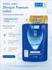HADA LABO Shirojun Premium Lotion Skin Radiance Lotion Refill, 170 Ml - Type || - Soft, for Normal To Dry Skin