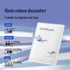 MedRepair Blue Bandage Sheet Mask