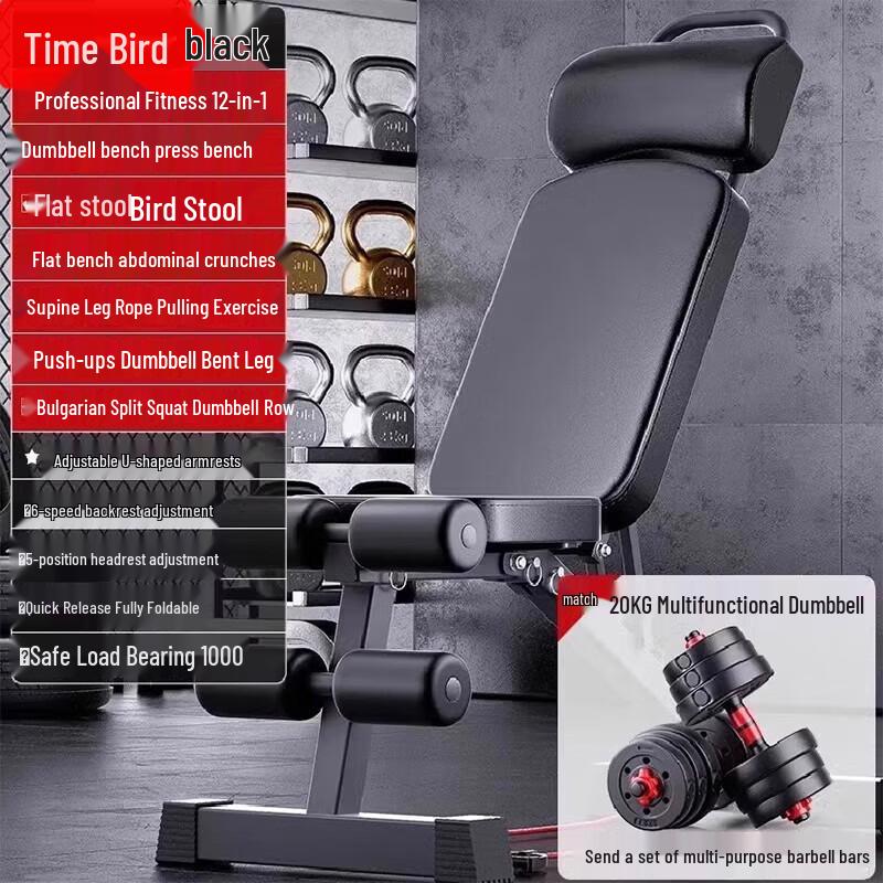Shinya Multi-functional Foldable Dumbbell Bench