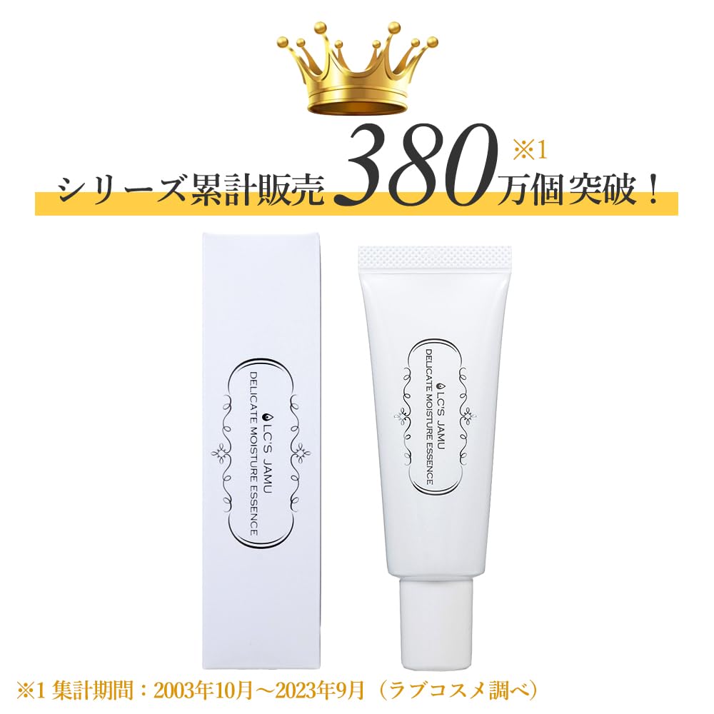 Love Cosmetics Jamu Delicate Essence 50g Zone Serum Moisturizing Made in (Delicate Japan)