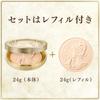 Milano Collection Face Up Powder 2025 Set 24g (24g + Påfyllning)