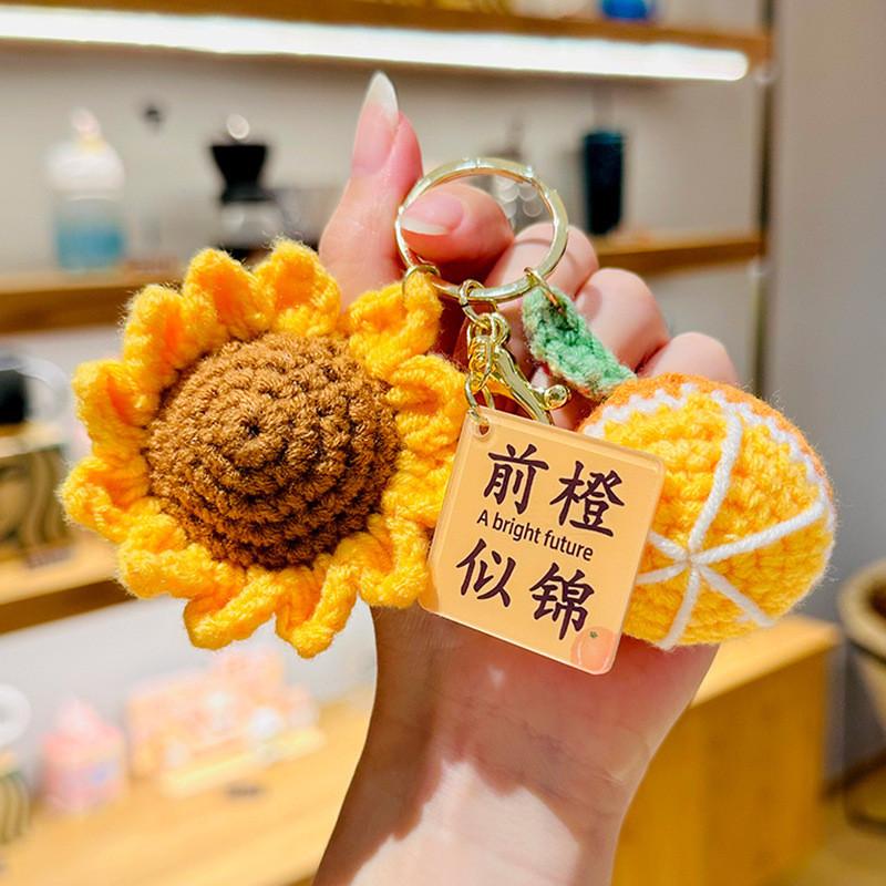 Car Creative Handmade Key Holder Cute Yarn Keychain For Birthdays And Parties