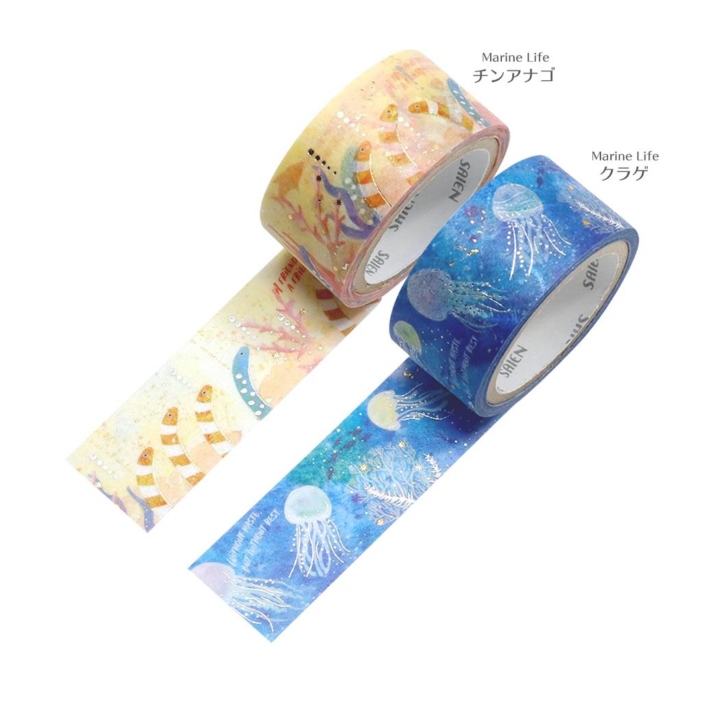 Kamiso Sansho Masking Tape SAIEN Marine Life 2 pattern set made in 20mm width x 2 rolls set (chinese eel, jellyfish), Japan, approx. UR-1079