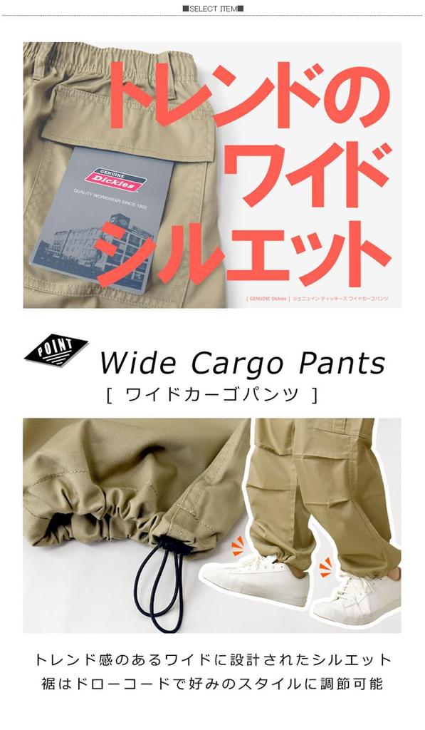 Genuine Dickies Men's Wide Cargo Pants, Work Pants, Military Style, RL4-1340, Size XL, C-Khaki