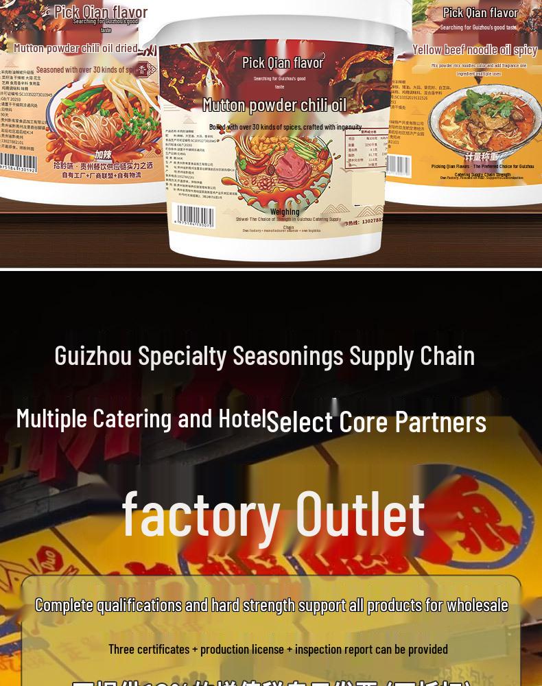 Guizhou Red Oil Spicy Chili Sauce for Cold or Braised Dishes