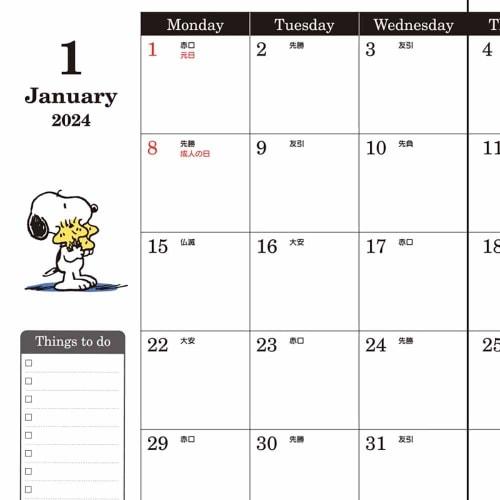 Sanrio Snoopy A5 Datebook 2024 703265