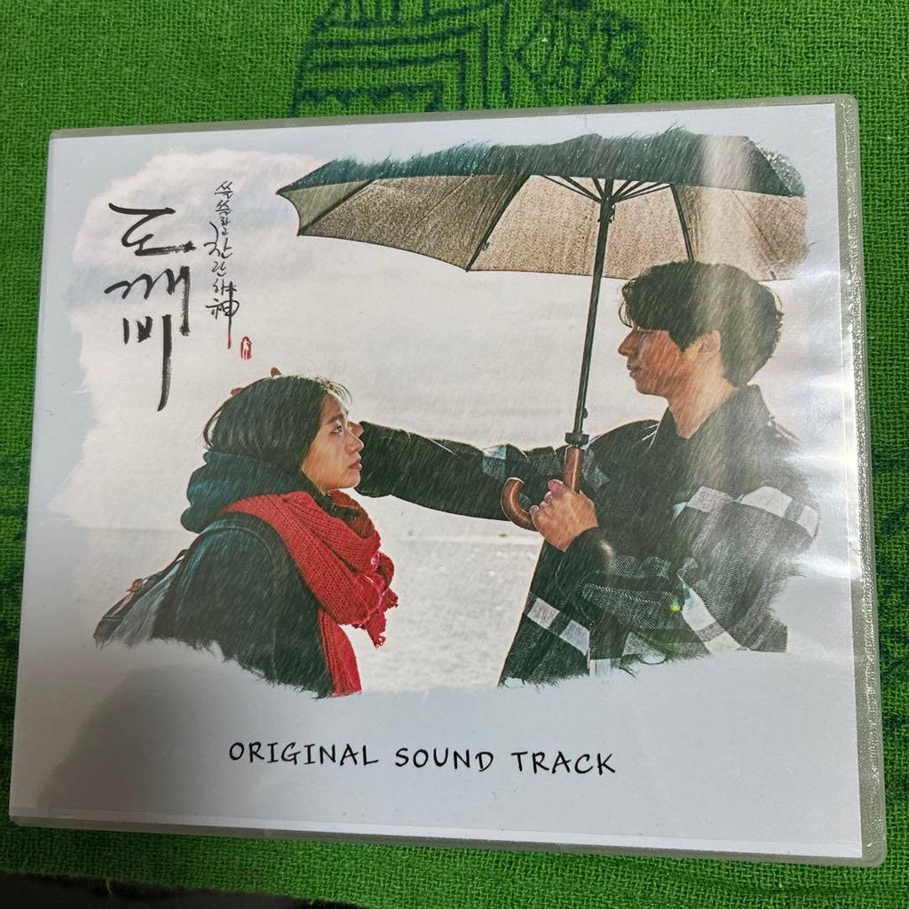[USED] Goblin: My Lovely Days - Original Soundtrack