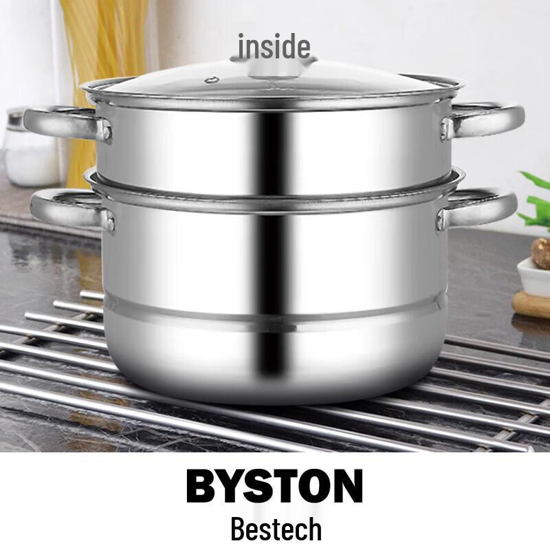 Royalstar RG-W706 Double Layer Steamer