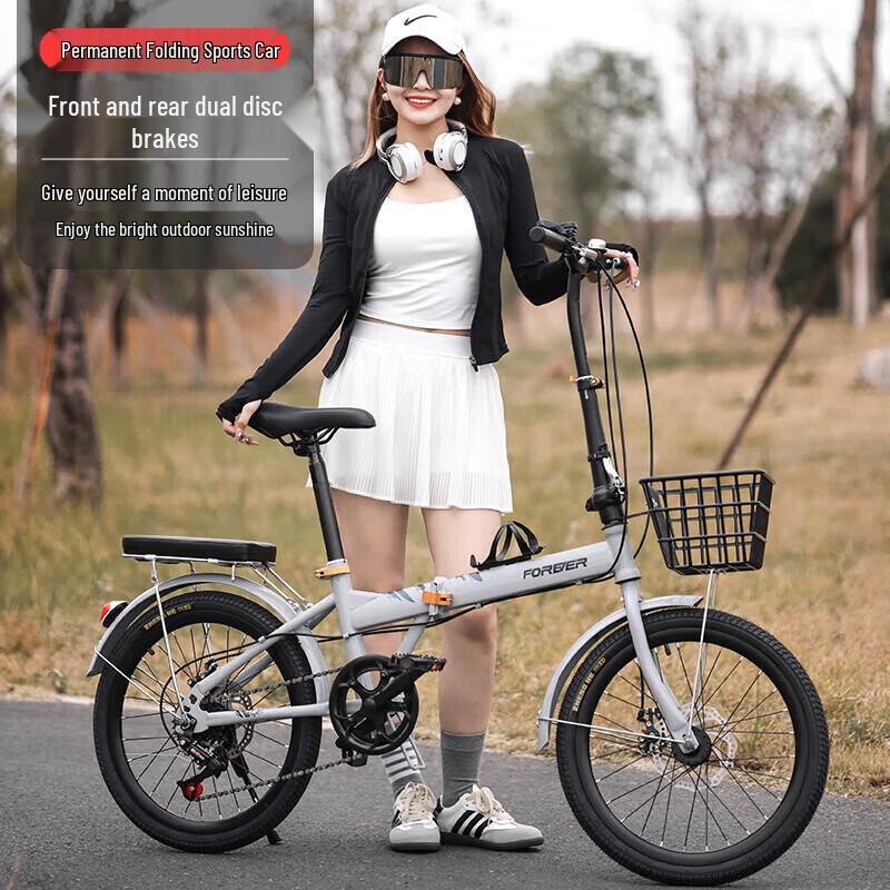 Forever Urban Folding Bicycle