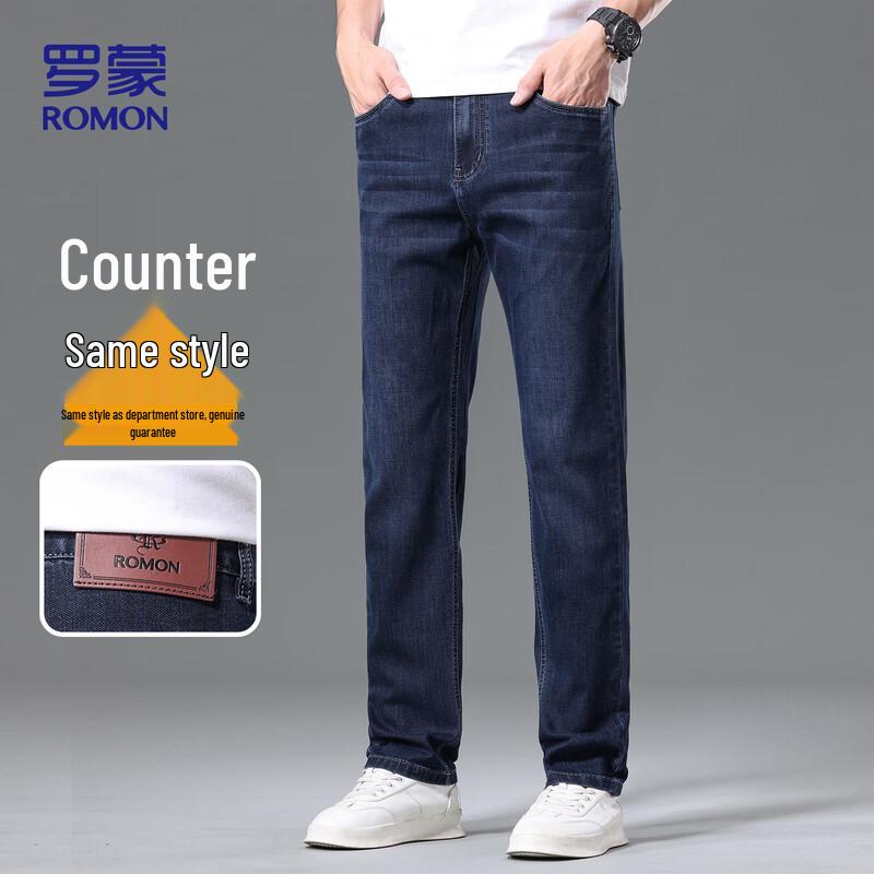 Luomeng Men's Business Casual Straight-Leg Loose Fit Jeans LM13