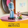 LEGO Creator Flower and Record Player 31172 (Multicolor)