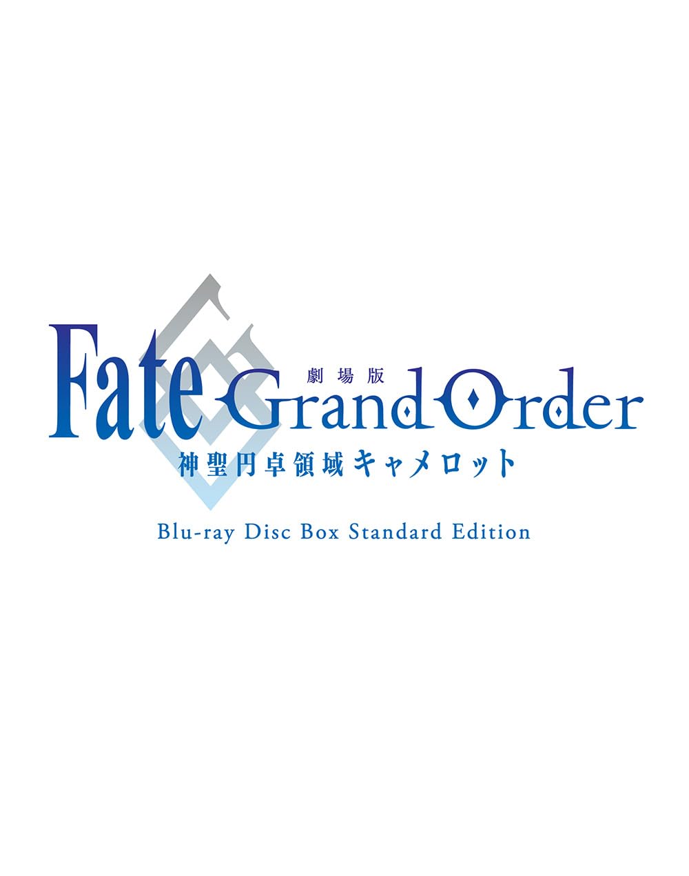 

Fate/Grand Order The Movie — Божественный Царь Круглого Стола Камелот Blu-ray Disc Box Стандартное издание (2 диска)