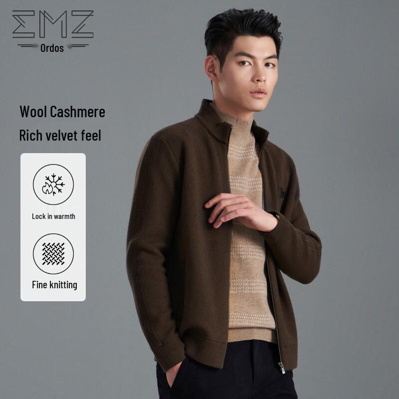 EMZ Men's Stand-Collar Cardigan Knit Sweater