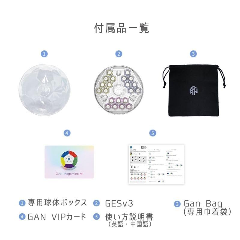 video of the completion GANCUBE GAN Megaminx M Stickerless Mega Megaminx Guncube Cube bag and cloth included [With procedure]