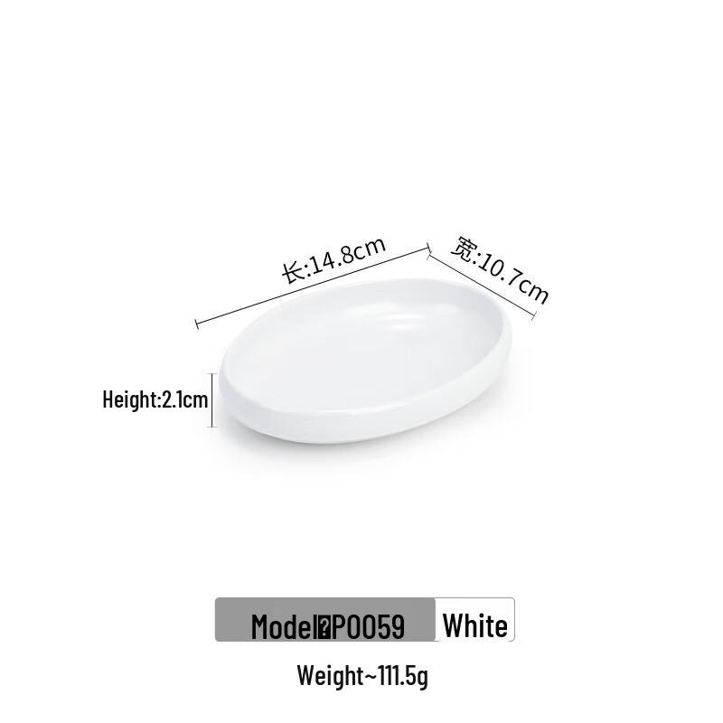 Korean Style Melamine Snack and Side Dish Plate