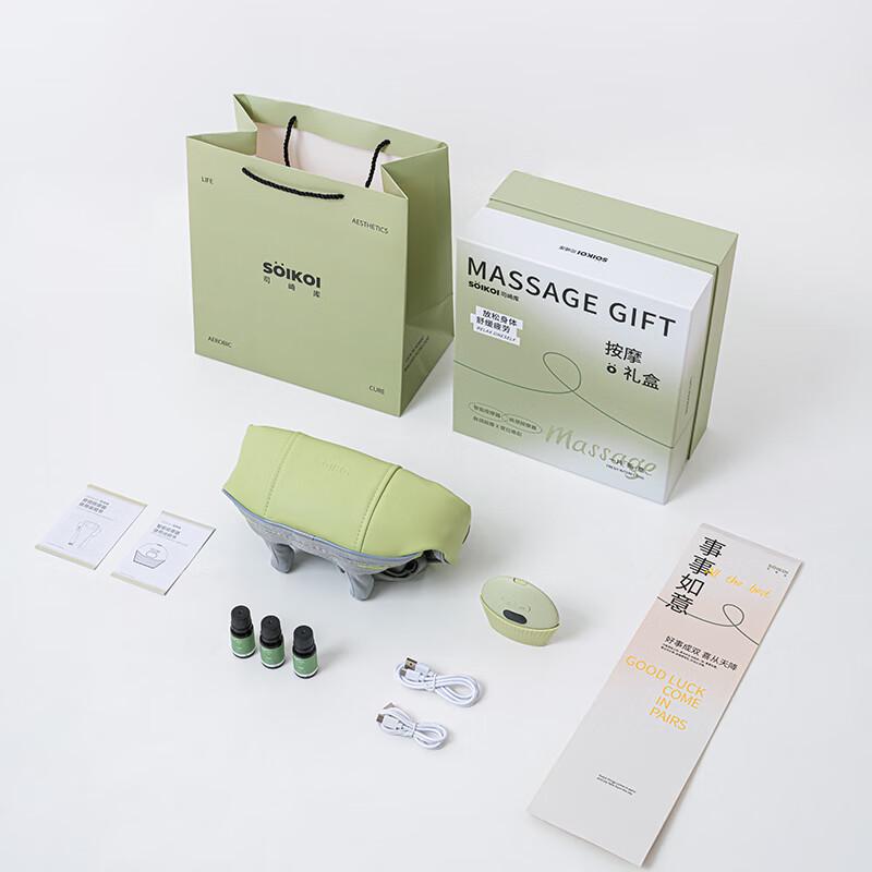 SoiKoi S10 Shoulder & Neck Massage Gift Set