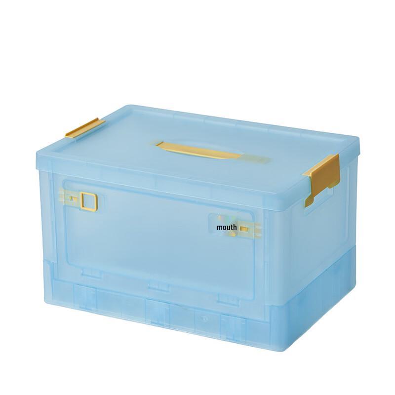 HJS8005 20L Tragbare Faltbare Mehrzweck-Aufbewahrungsbox