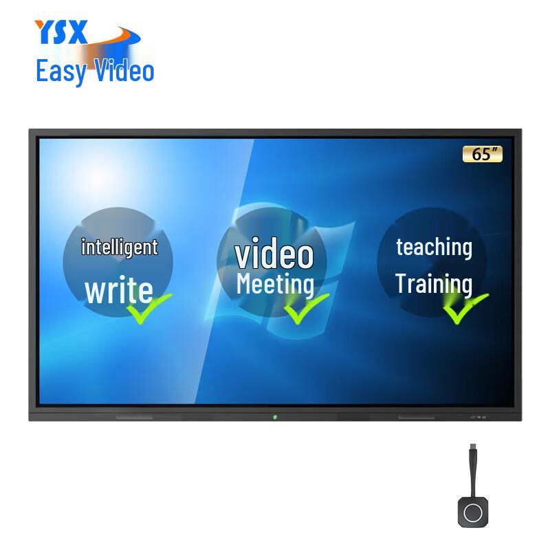 

YSX All-in-One Conference Flat Panel Kit (CN version)