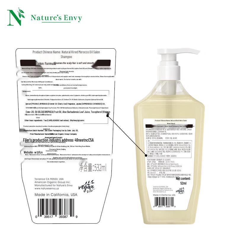 Nature's Gate Argan Oil Salon Shampoo