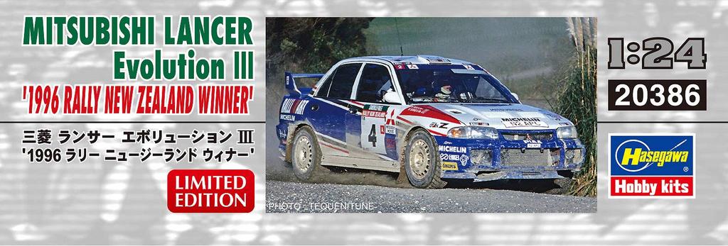 Hasegawa Mitsubishi Lancer Evolution 3 1996 Zwycięzca Rajdu Nowej Zelandii Model Plastikowy 20386 1/24