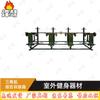 Fengao Outdoor Shoulder Strength Training Machine