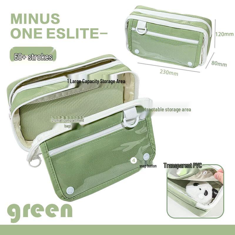 Multi-functional Transparent Layered Pencil Bag зелёный